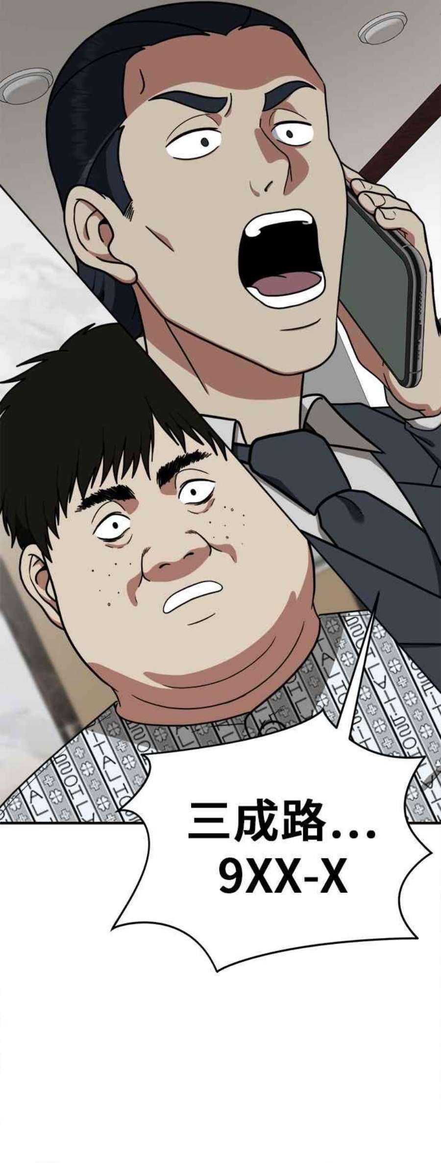 盗脸人生艾登 18