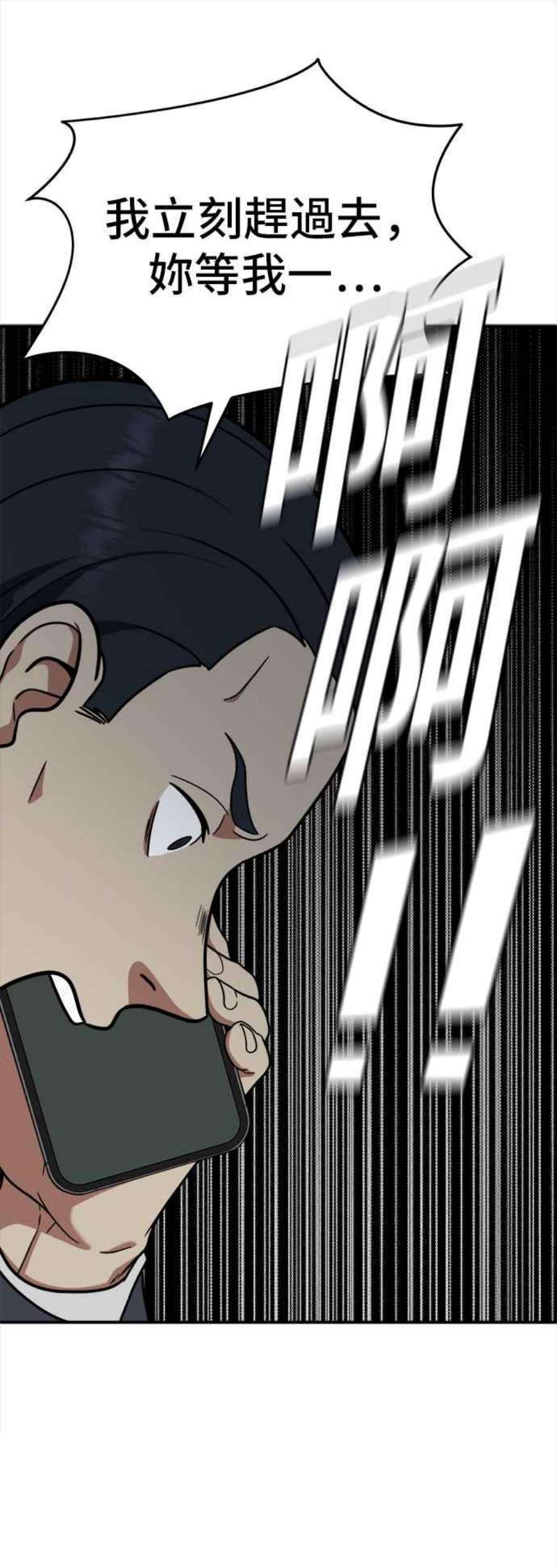 盗脸人生艾登 18