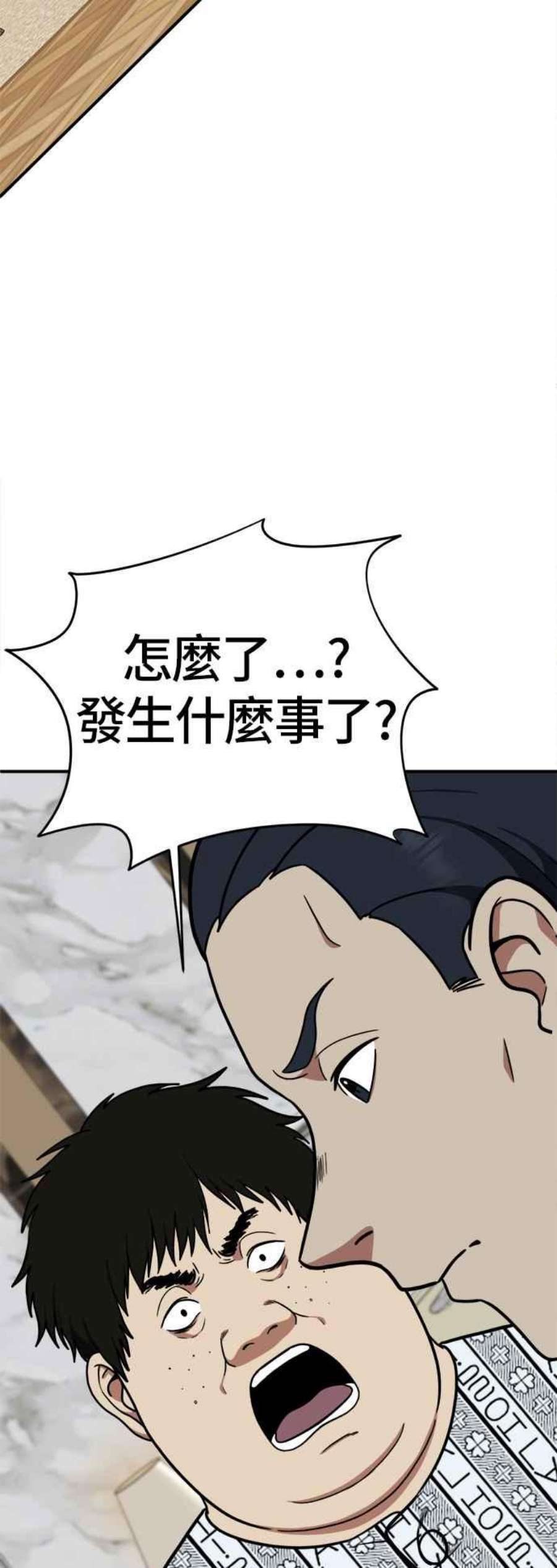 盗脸人生艾登 18