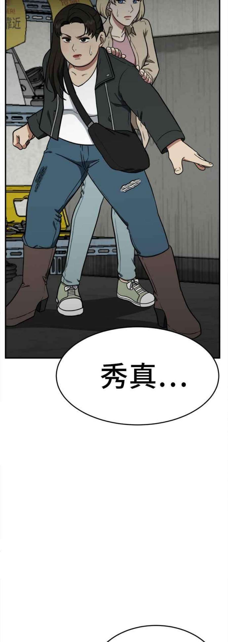 盗脸人生艾登 18