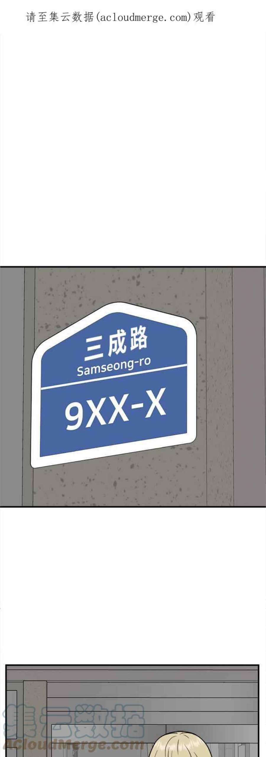 盗脸人生艾登 19