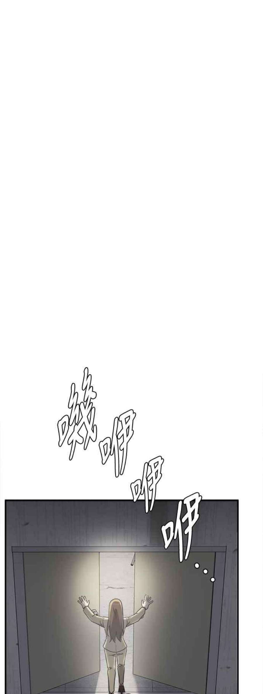 盗脸人生艾登 19