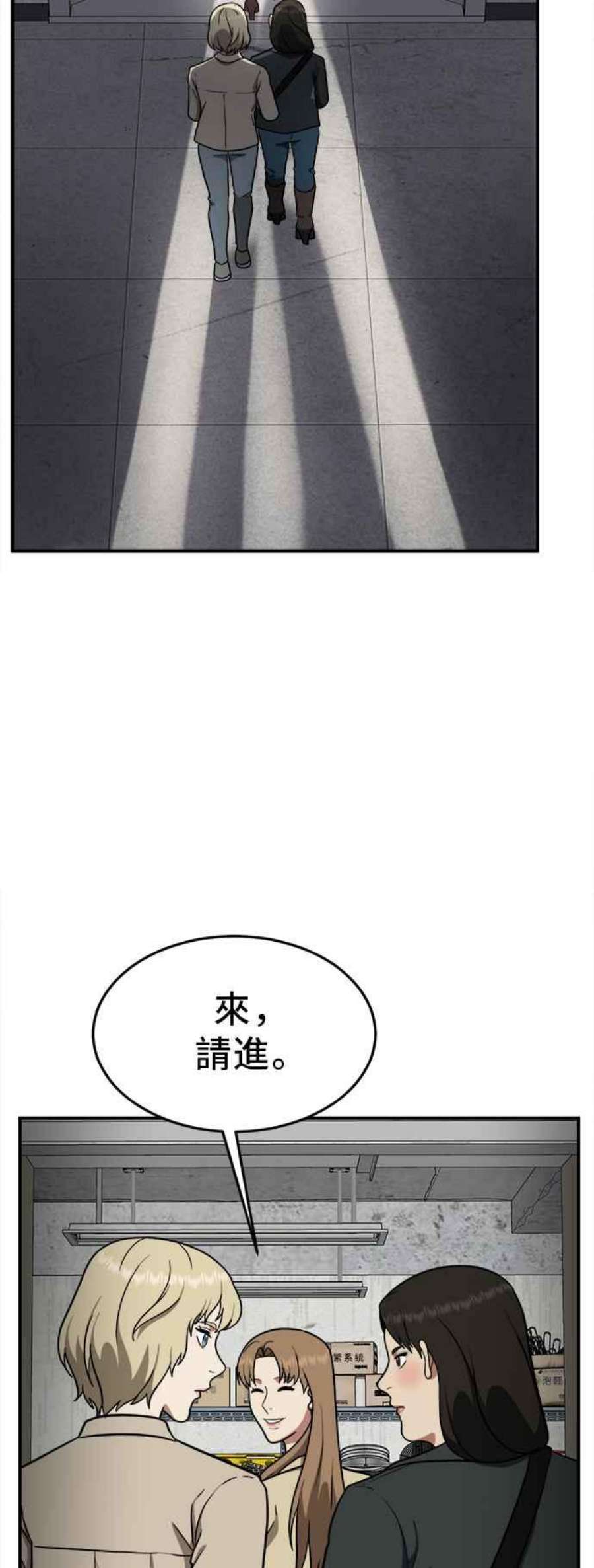 盗脸人生艾登 19