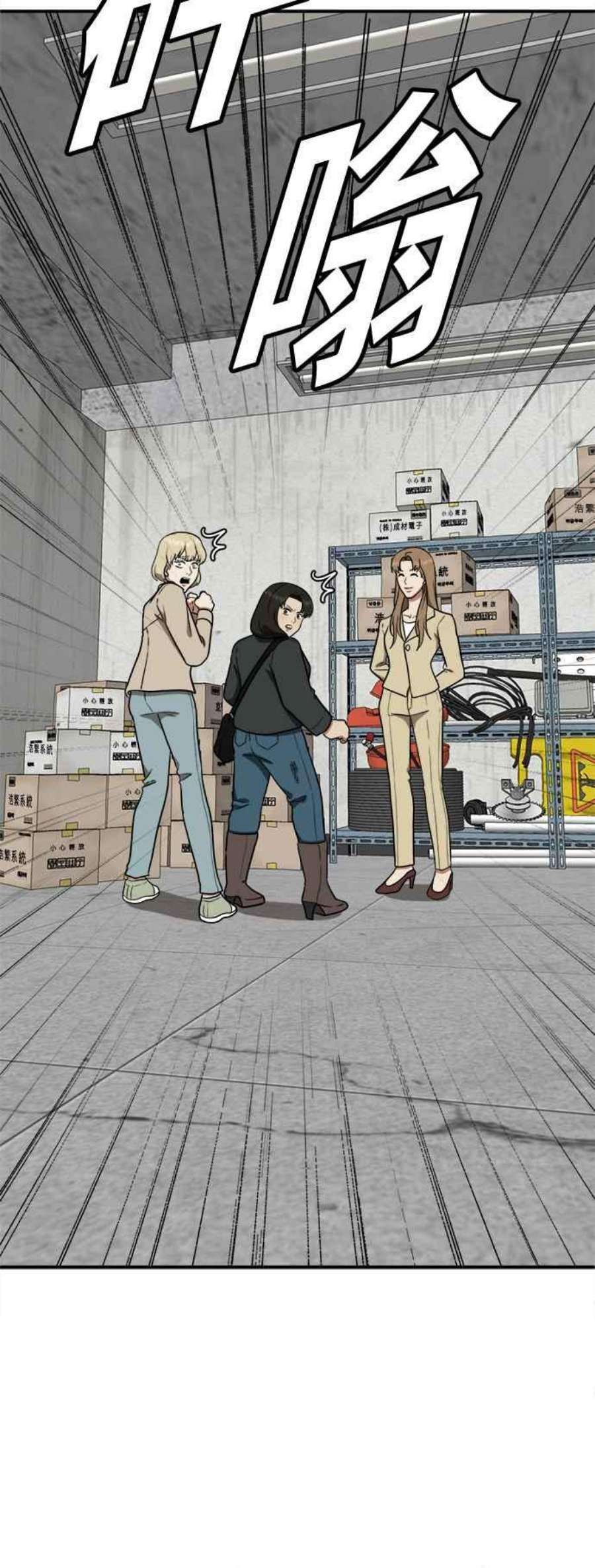 盗脸人生艾登 19