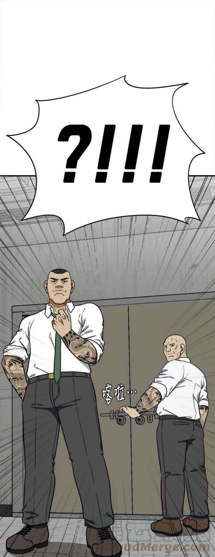 盗脸人生艾登 19