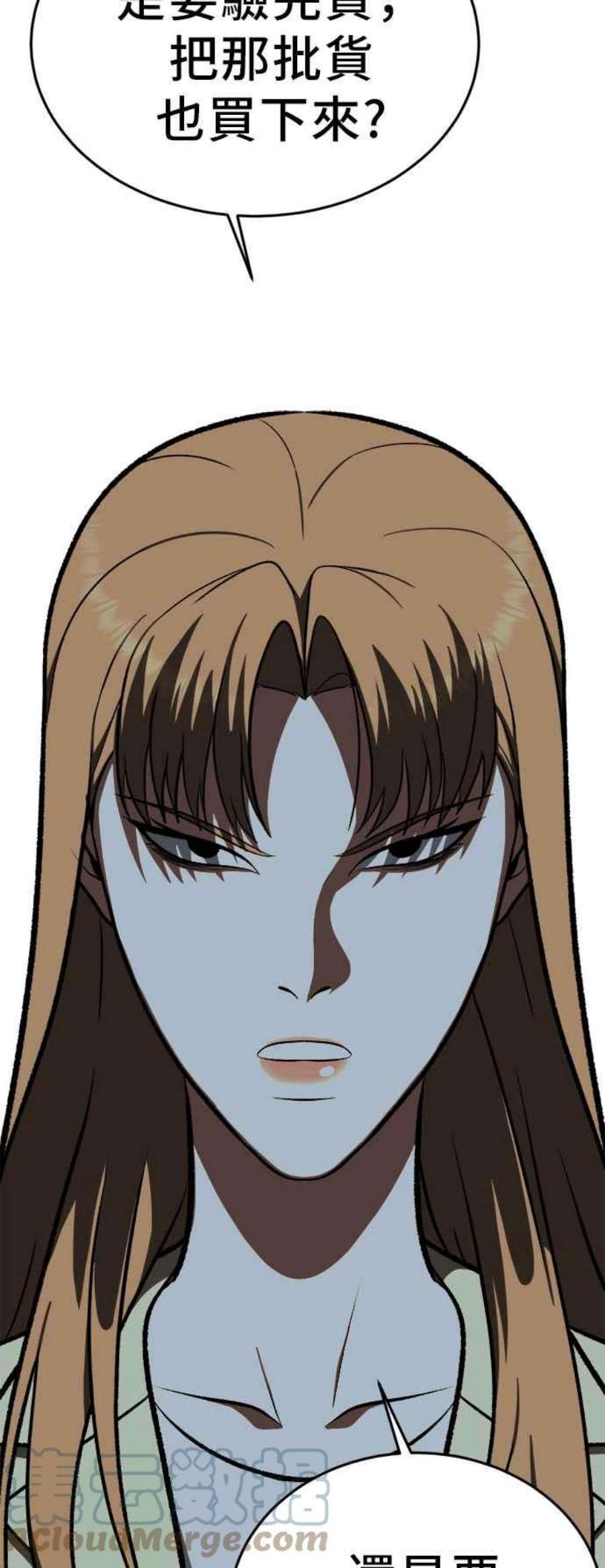 盗脸人生艾登 19