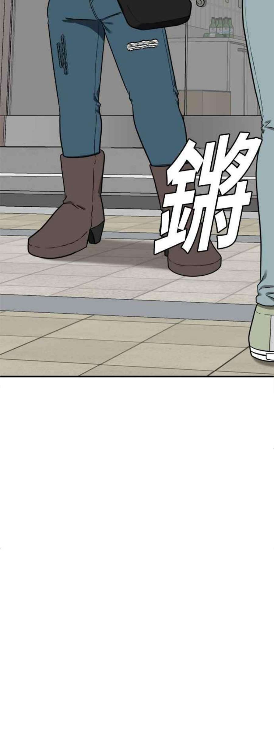 盗脸人生艾登 19