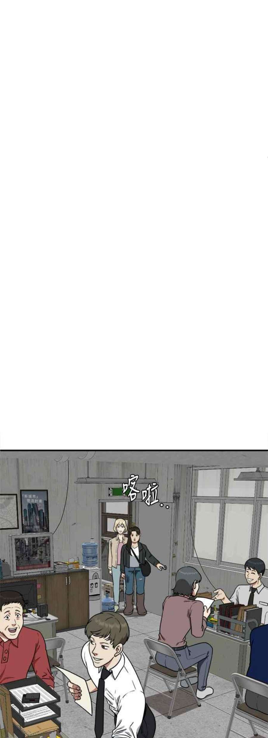 盗脸人生艾登 19