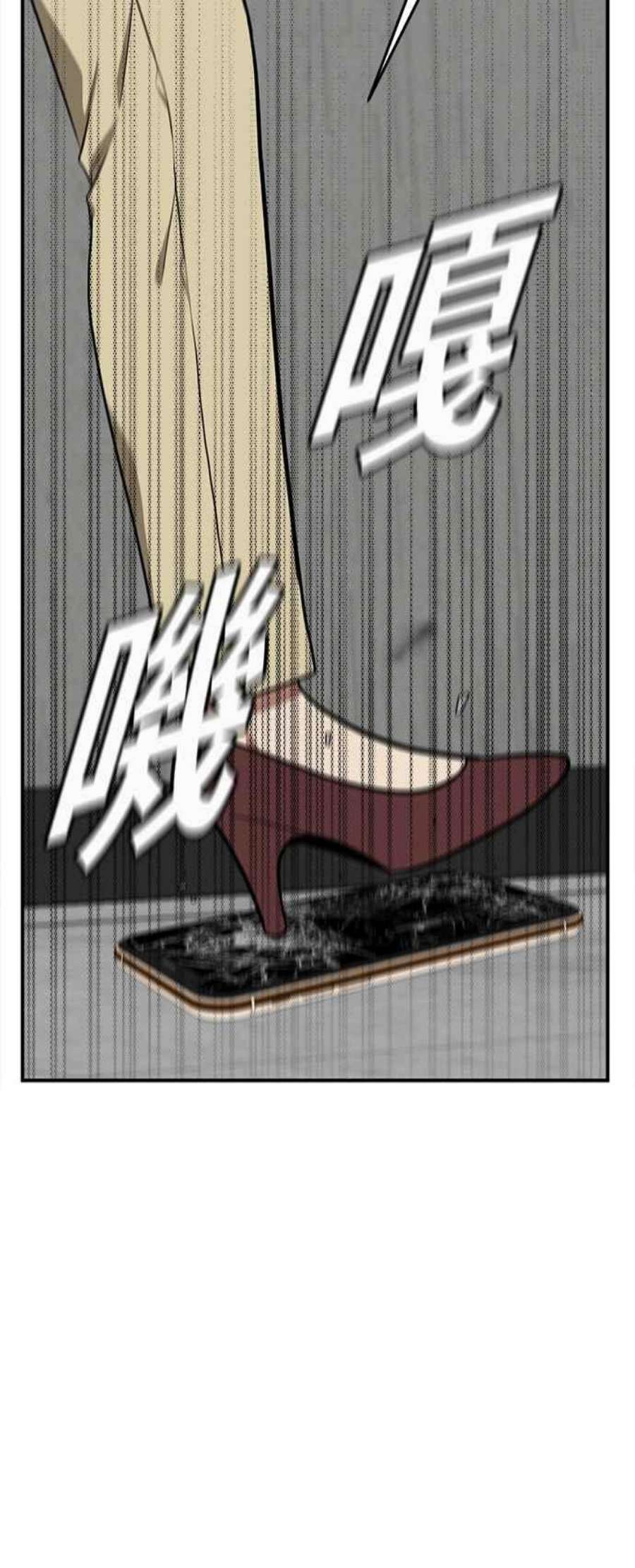 盗脸人生艾登 19