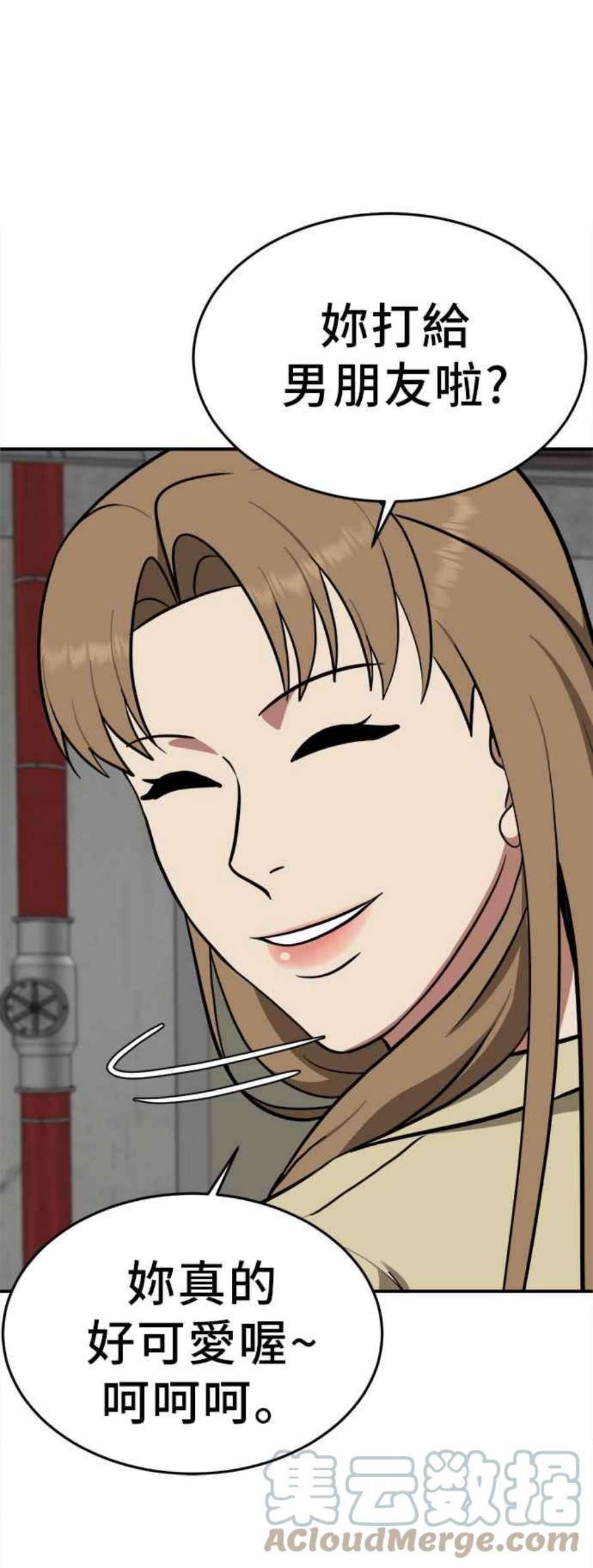 盗脸人生艾登 19