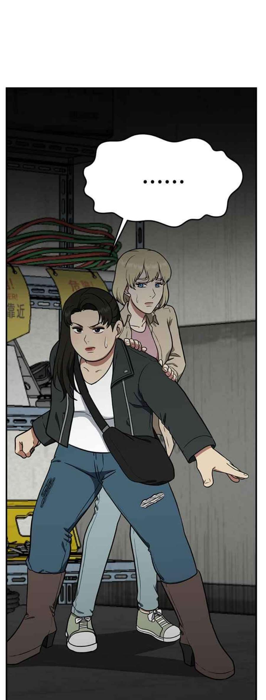 盗脸人生艾登 19