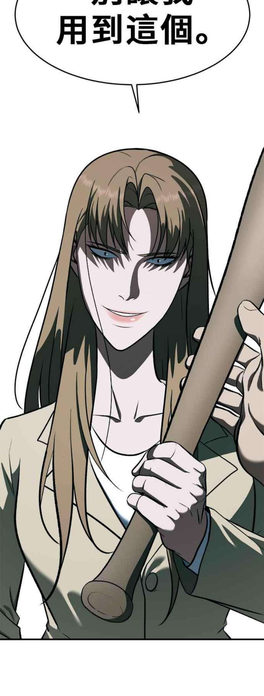 盗脸人生艾登 19