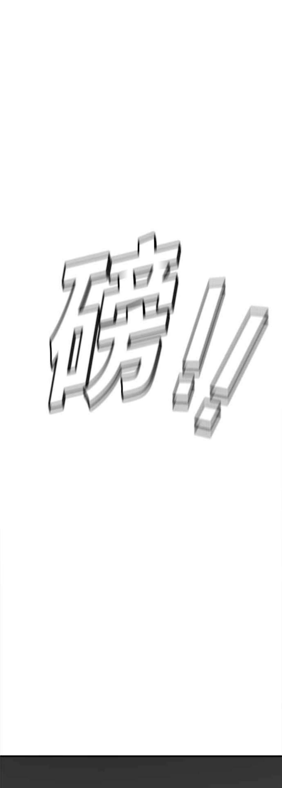 盗脸人生艾登 19