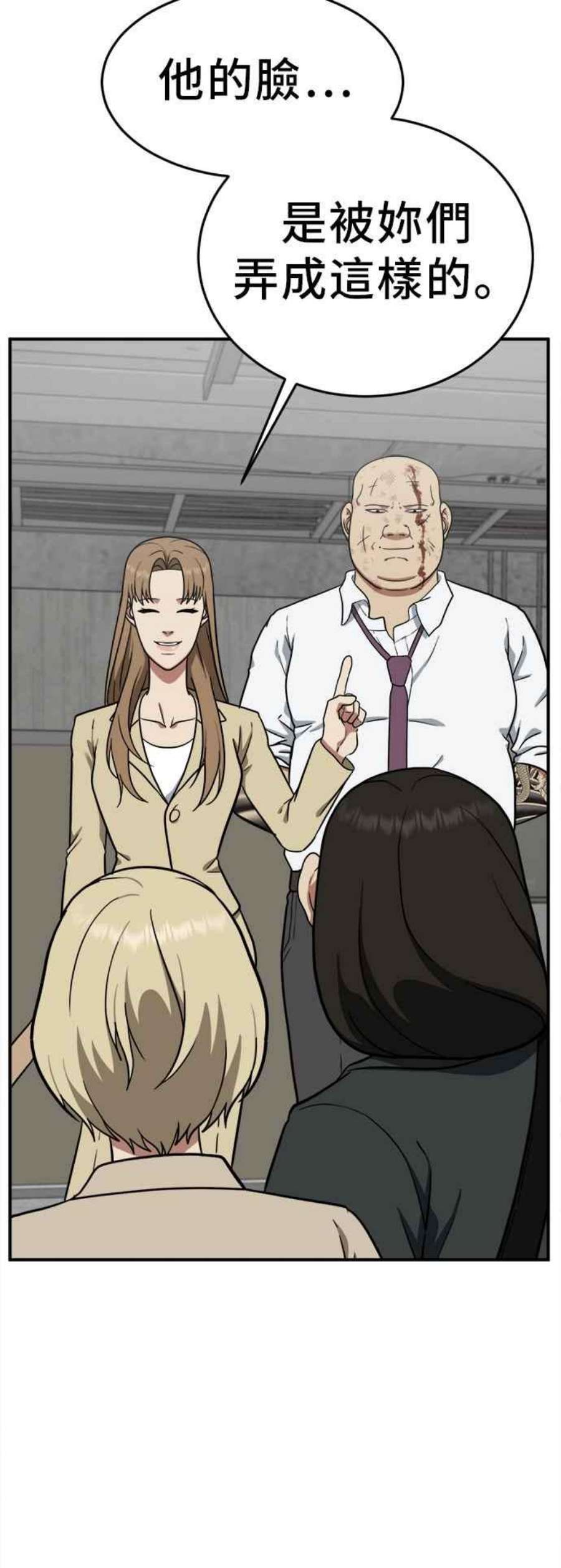 盗脸人生艾登 19