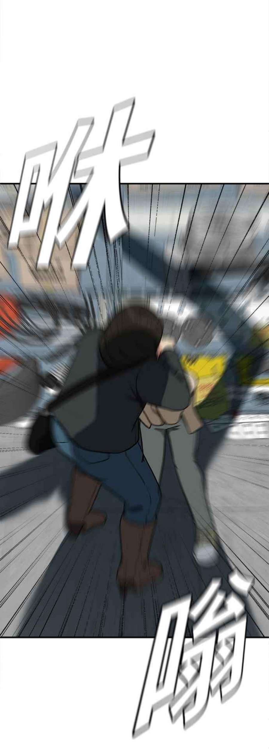 盗脸人生艾登 19