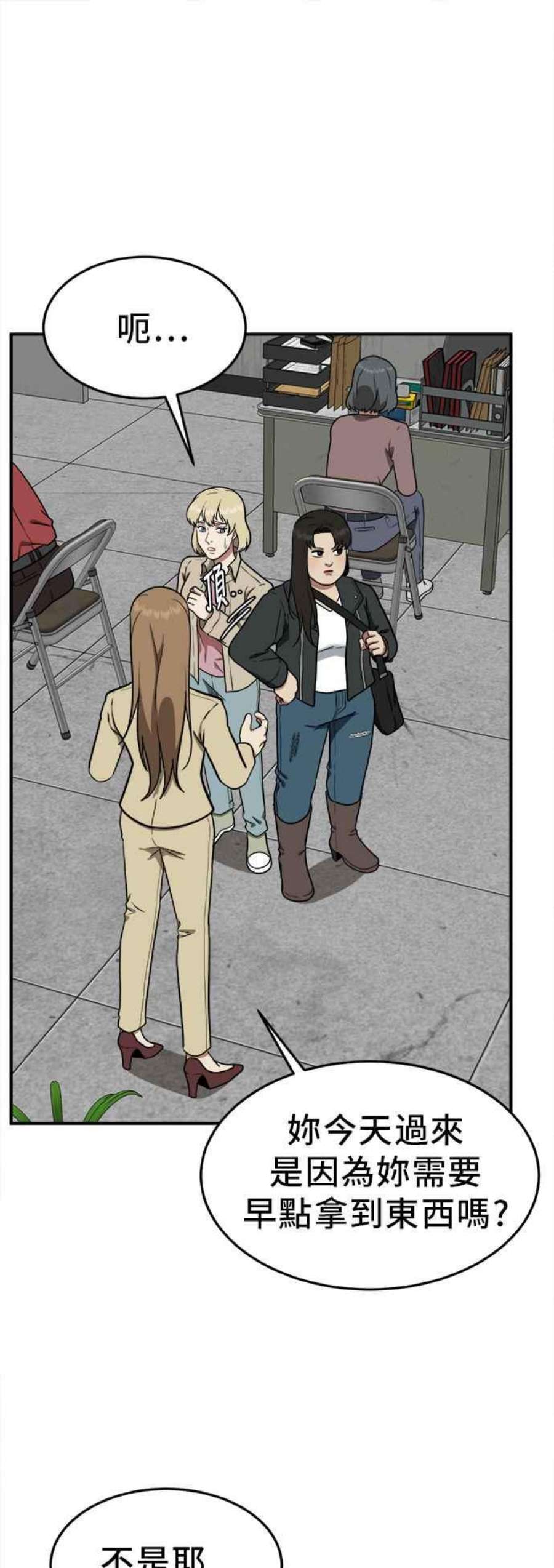 盗脸人生艾登 19