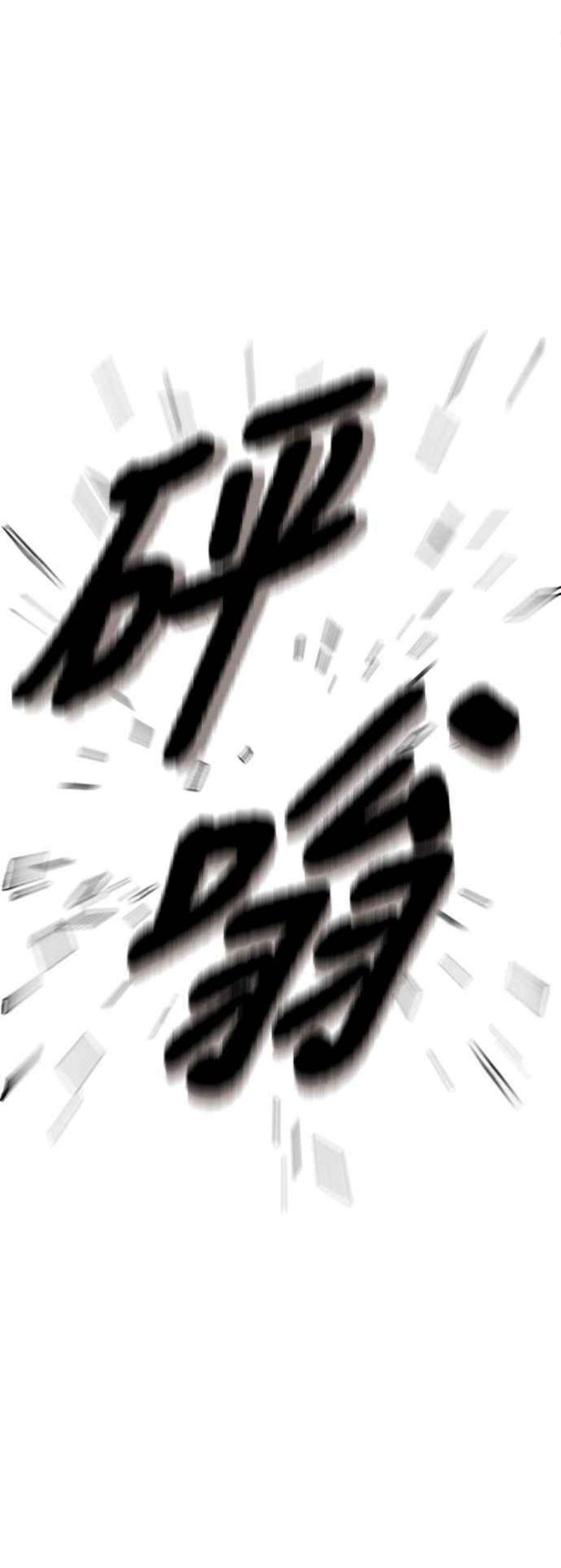 盗脸人生艾登 19