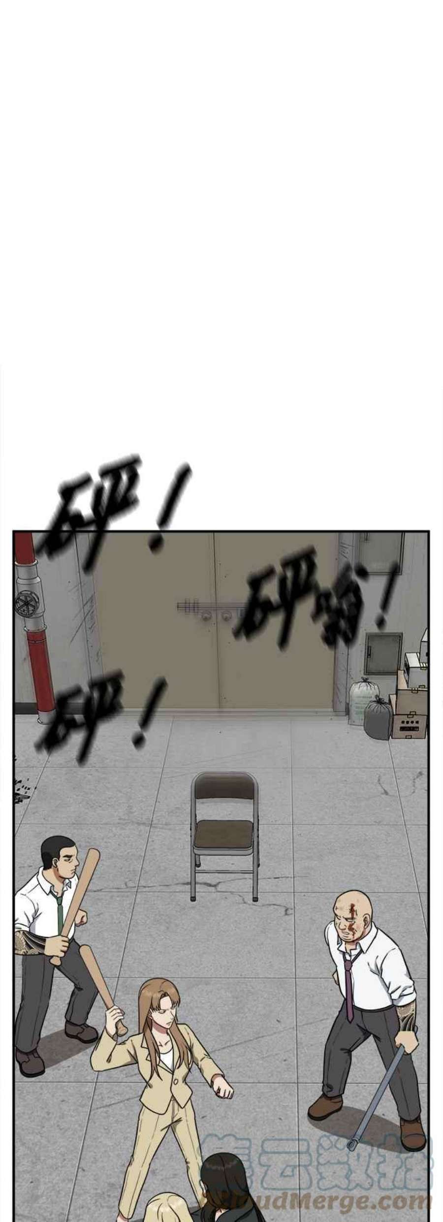 盗脸人生艾登 19