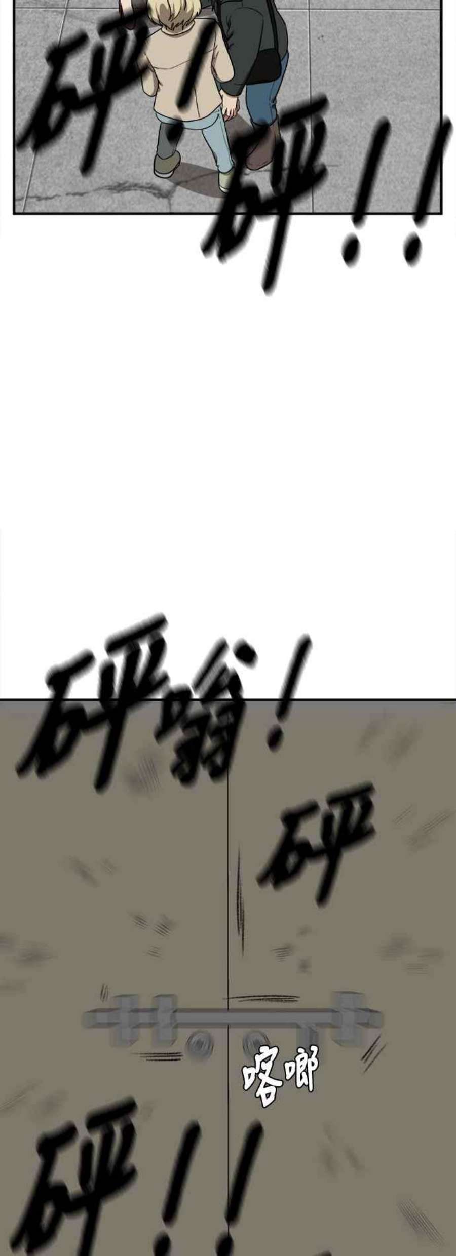 盗脸人生艾登 19