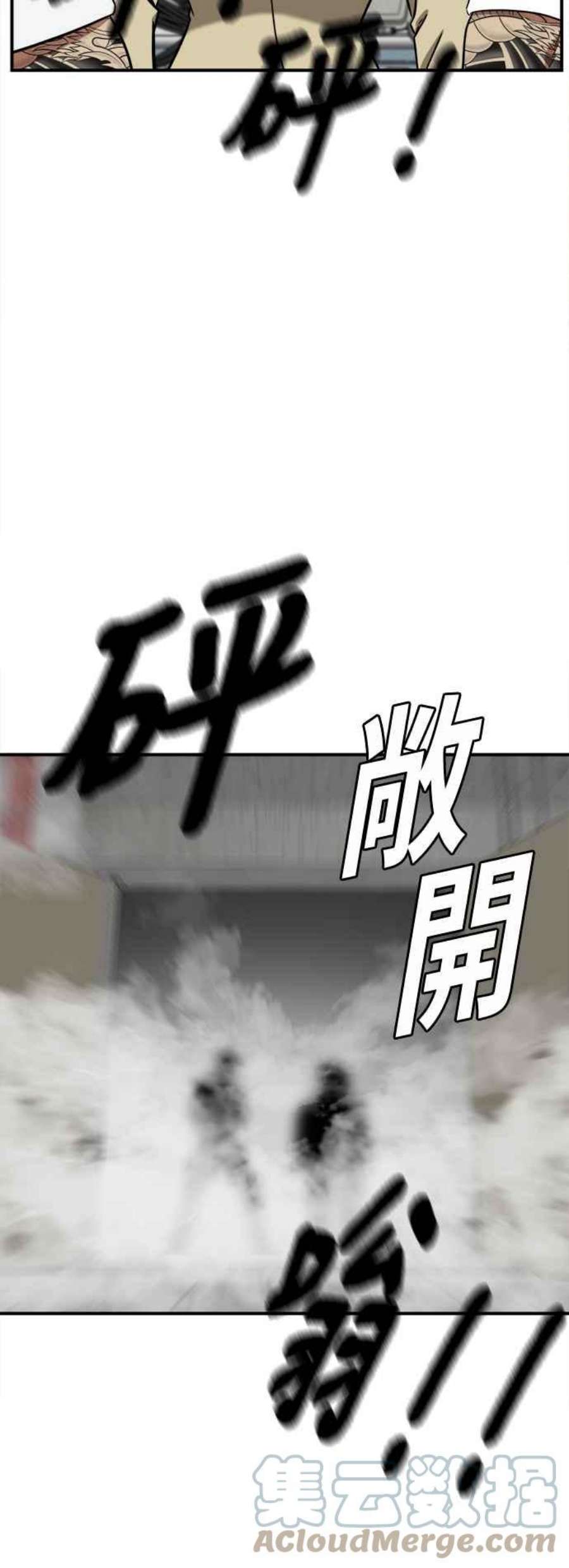 盗脸人生艾登 19