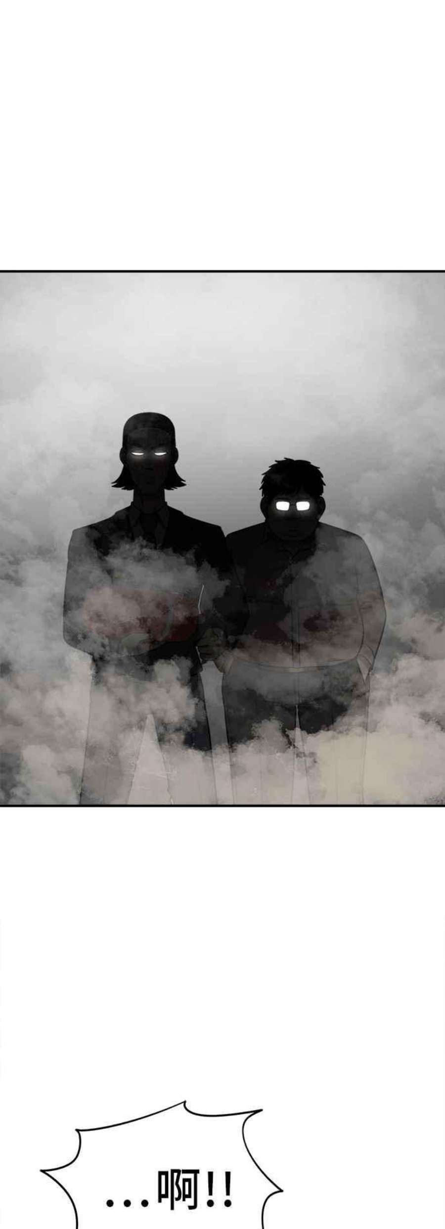 盗脸人生艾登 19