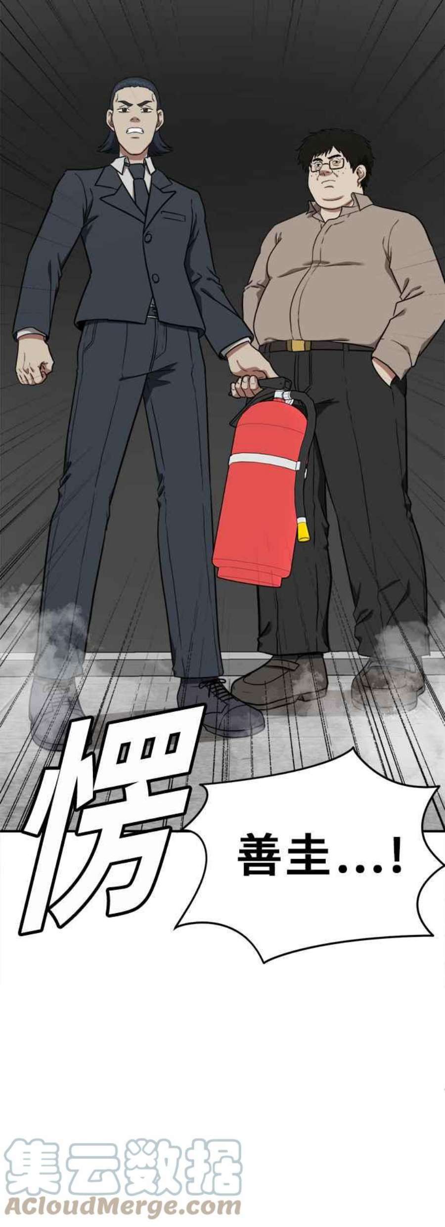 盗脸人生艾登 19