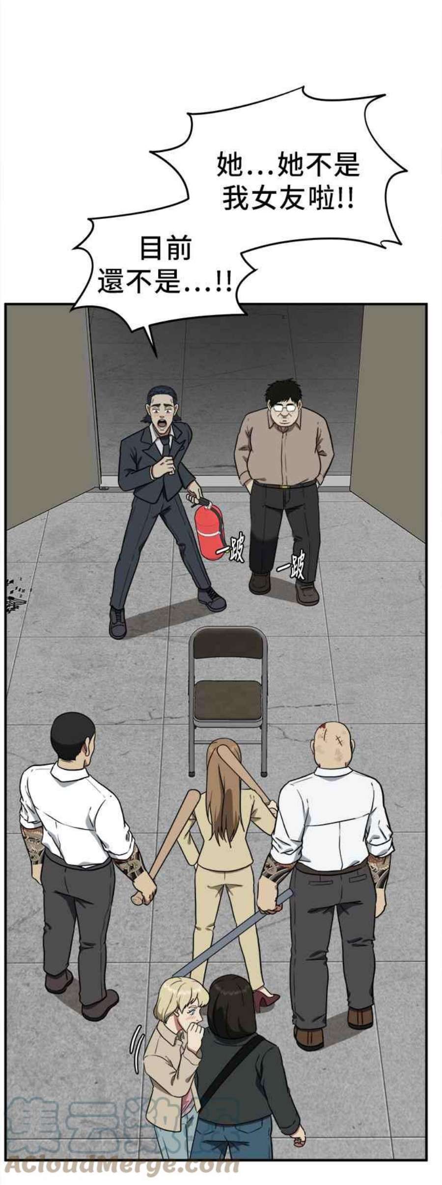 盗脸人生艾登 19