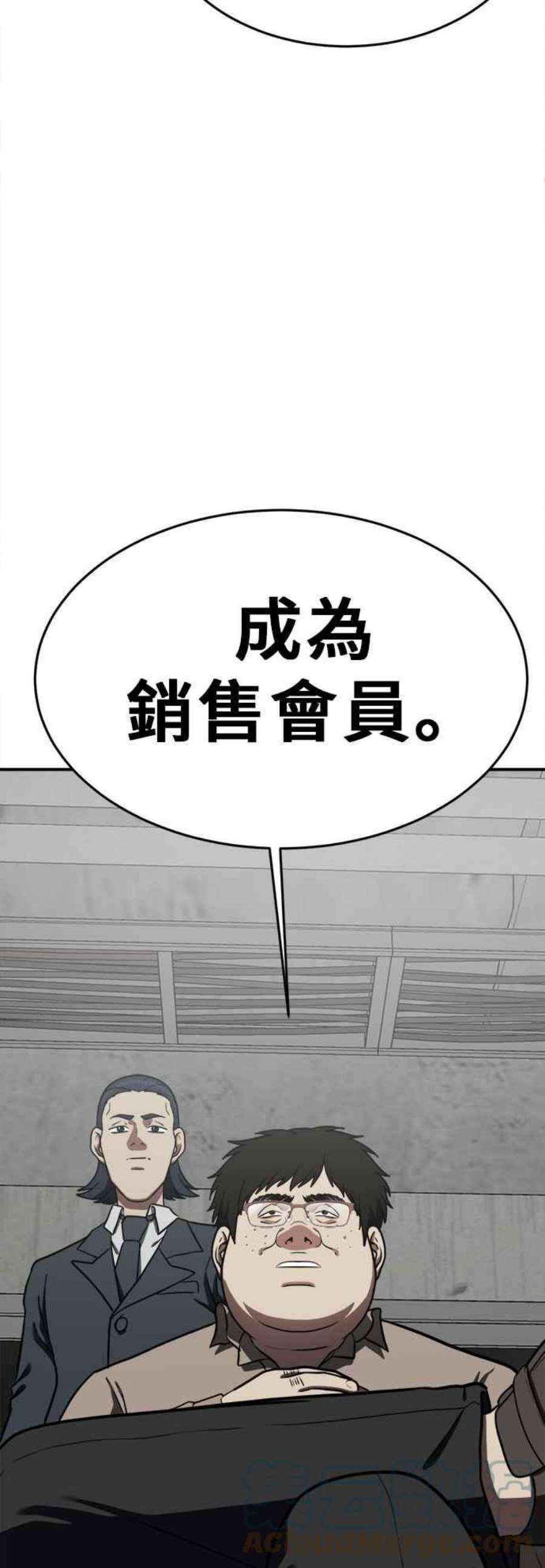 盗脸人生艾登 19