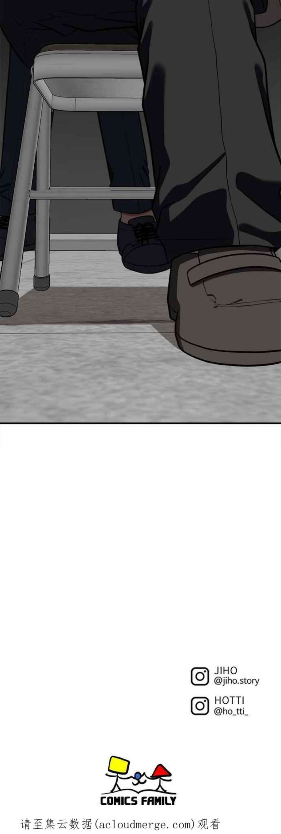 盗脸人生艾登 19