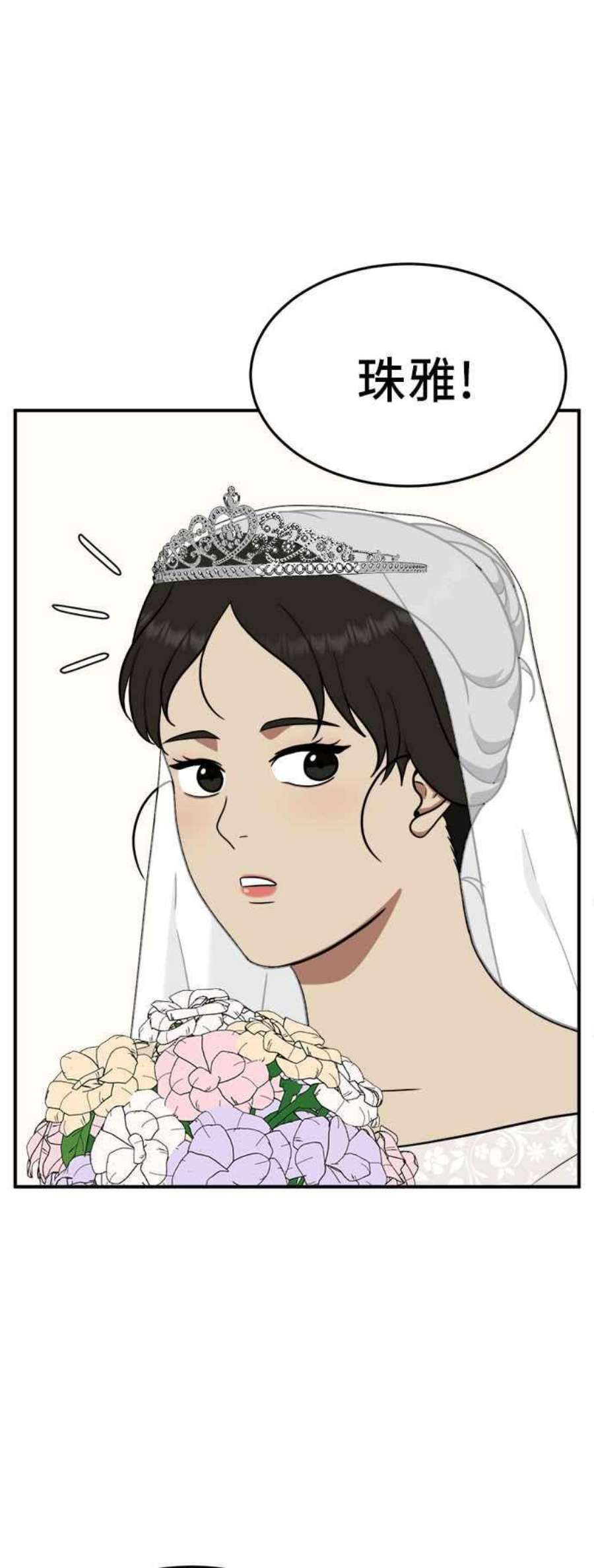 盗脸人生艾登 21