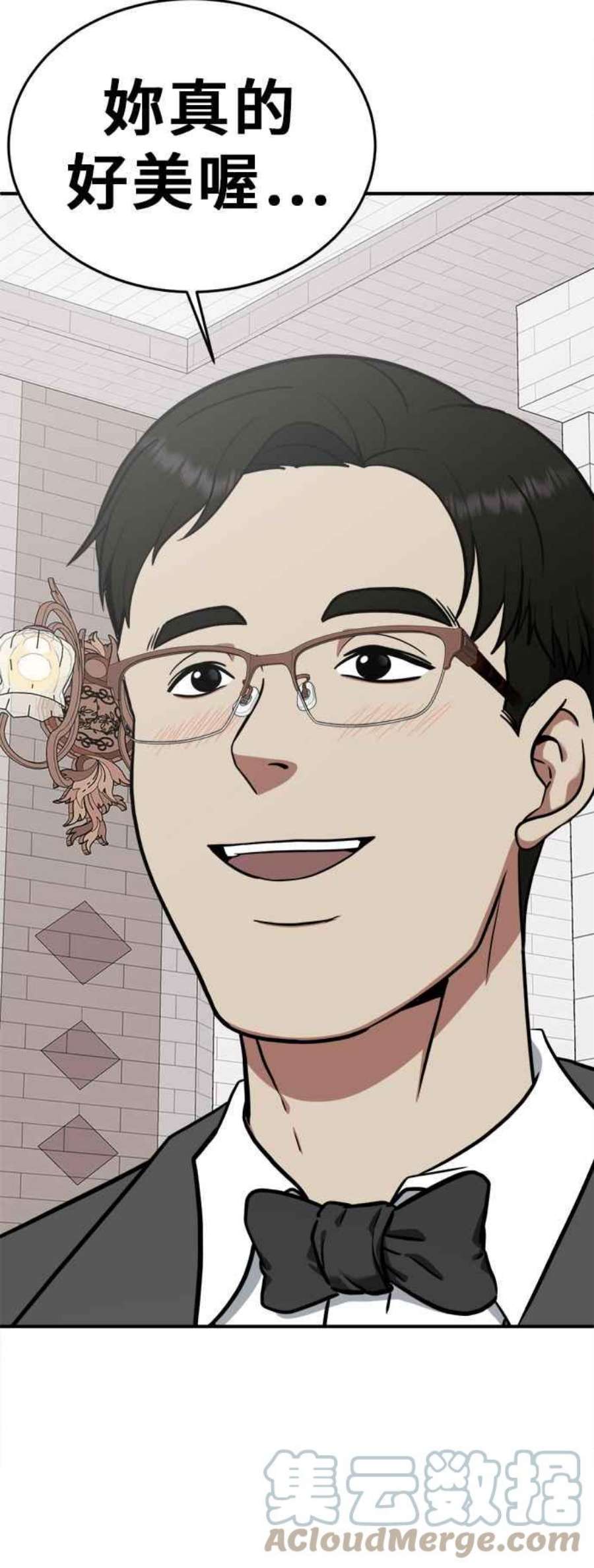 盗脸人生艾登 21