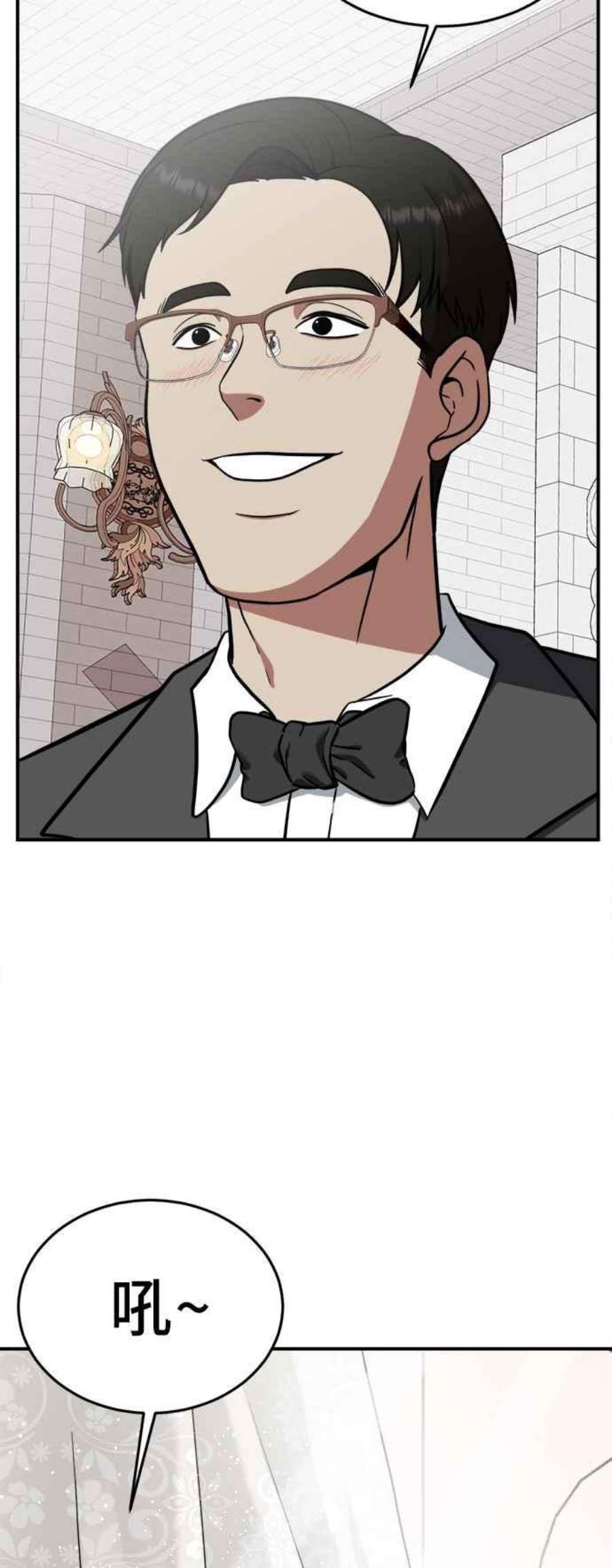 盗脸人生艾登 21