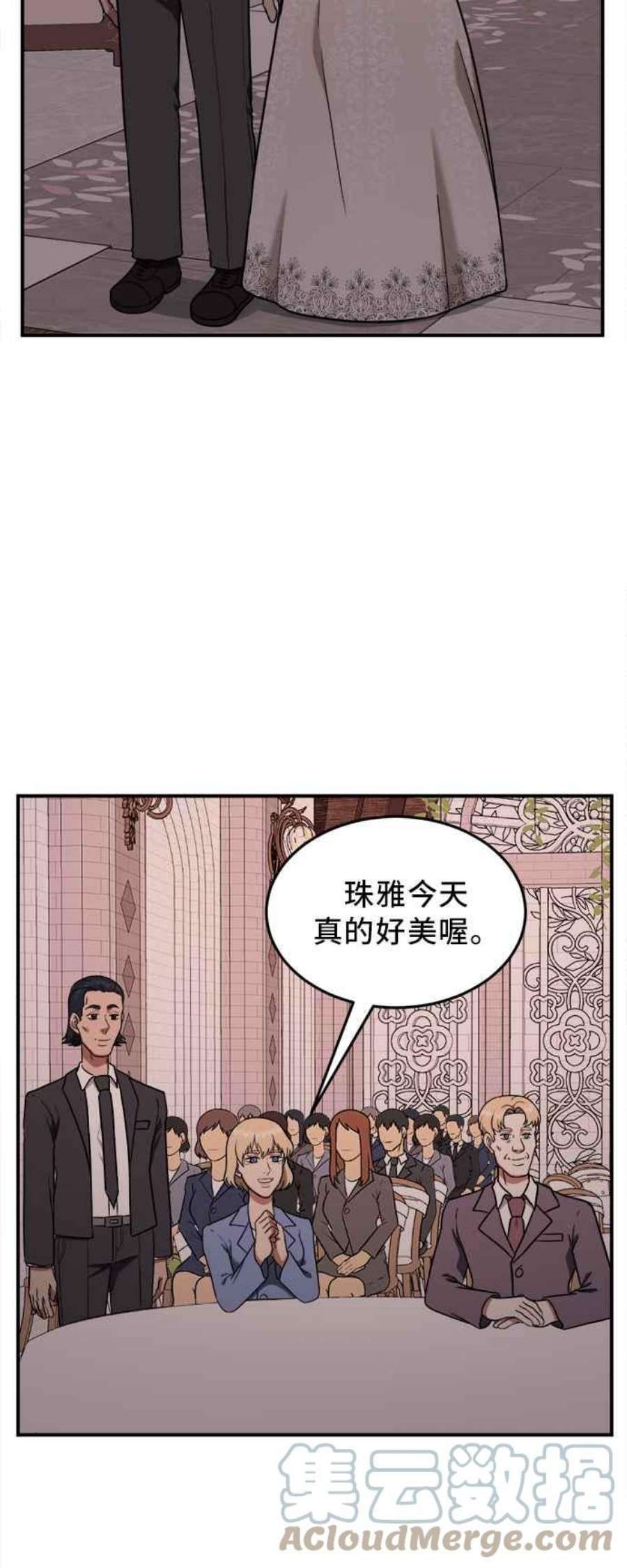 盗脸人生艾登 21