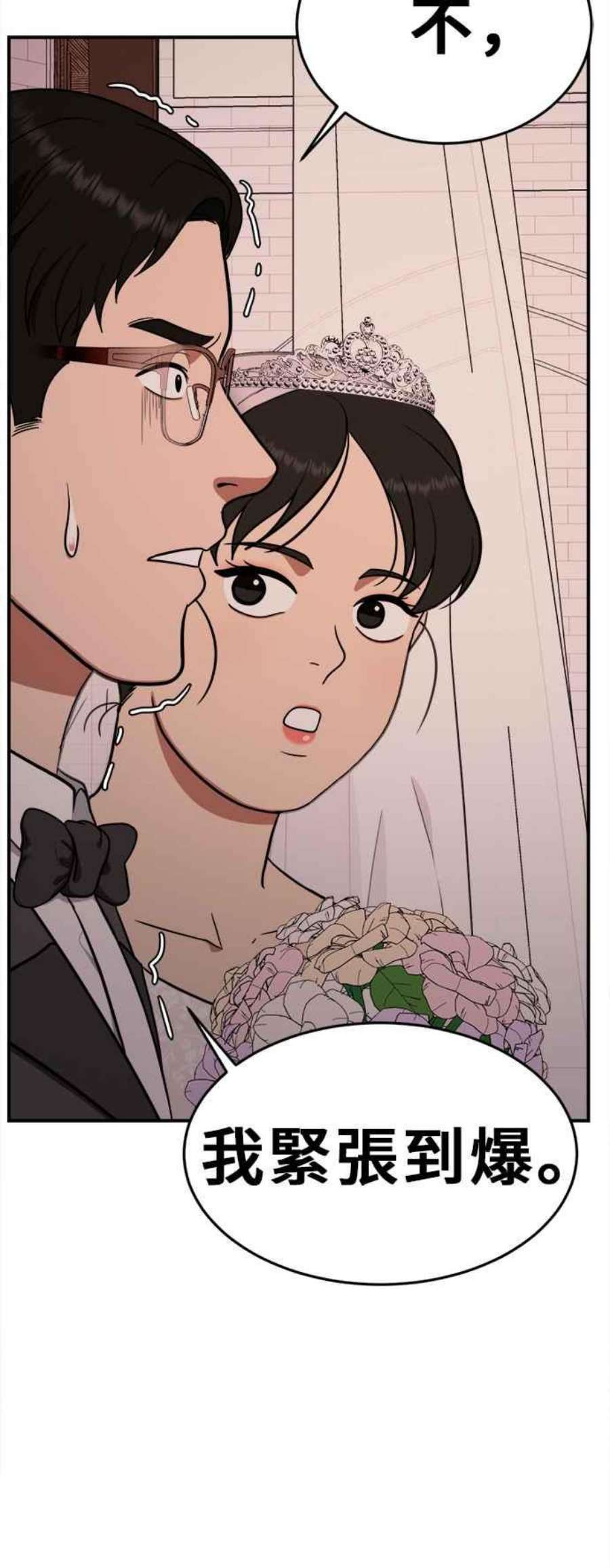 盗脸人生艾登 21