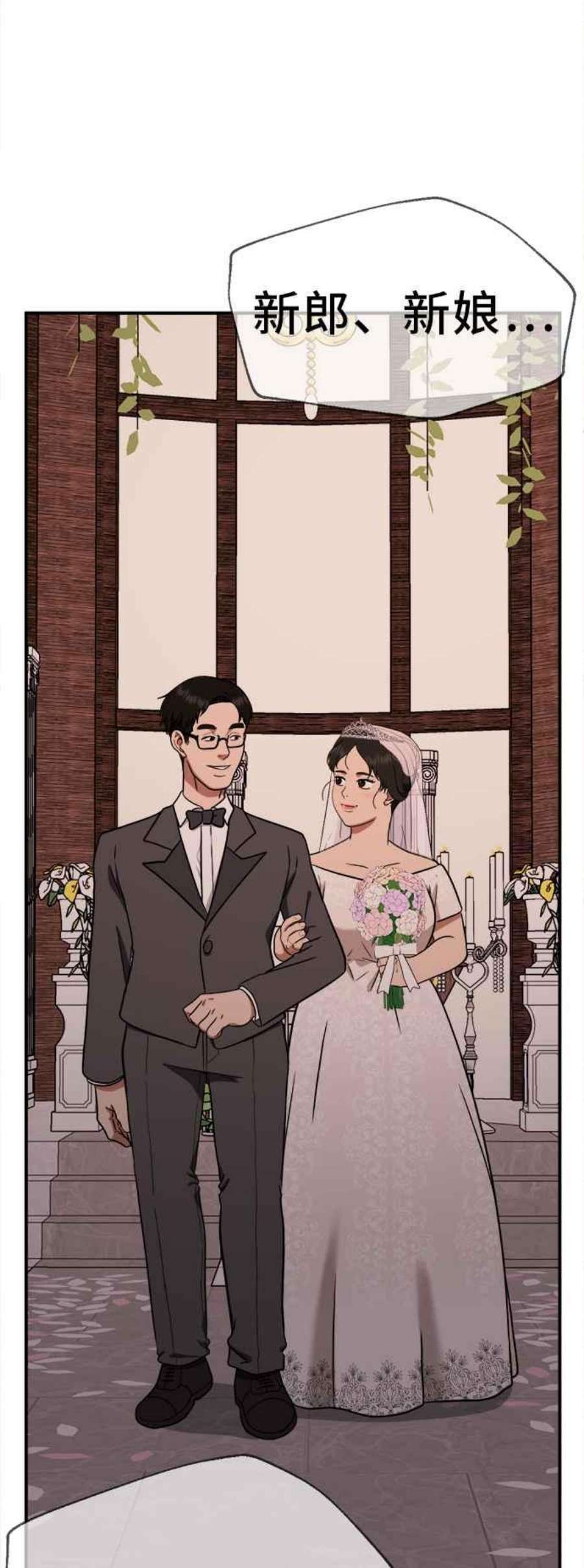 盗脸人生艾登 21