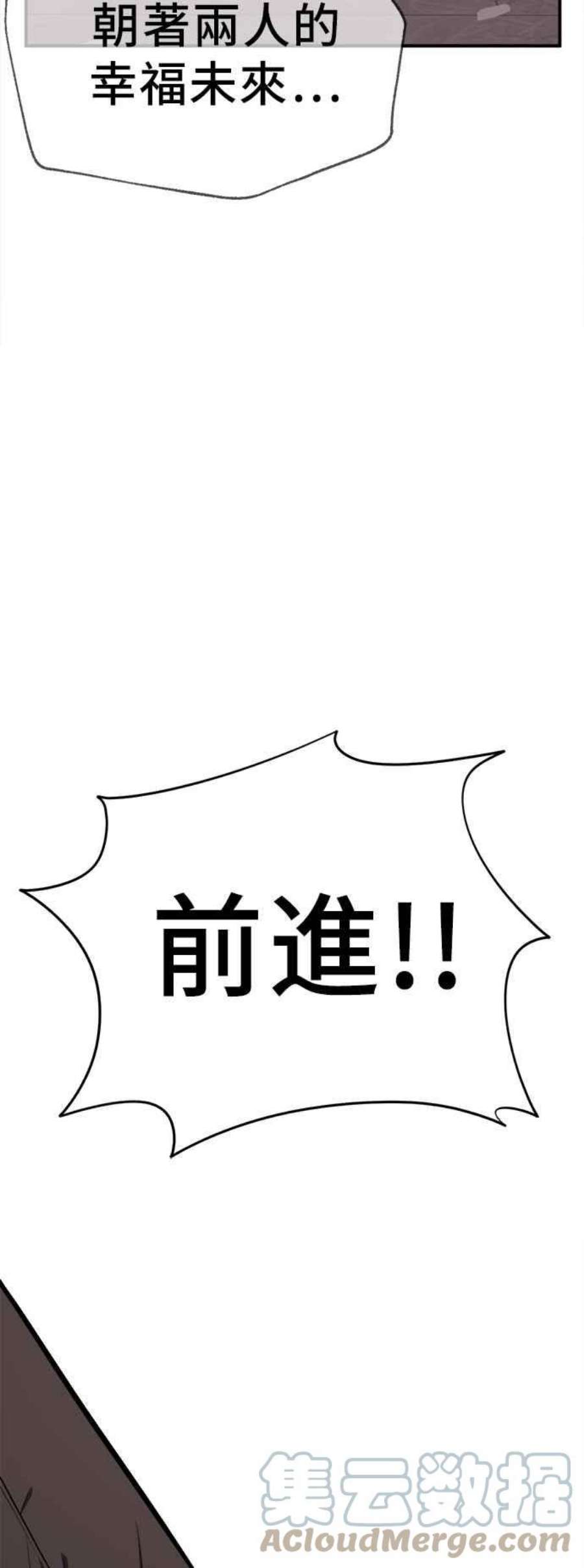 盗脸人生艾登 21