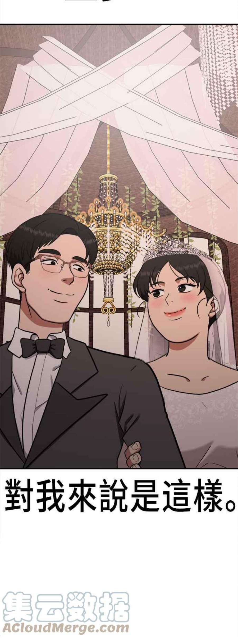 盗脸人生艾登 21