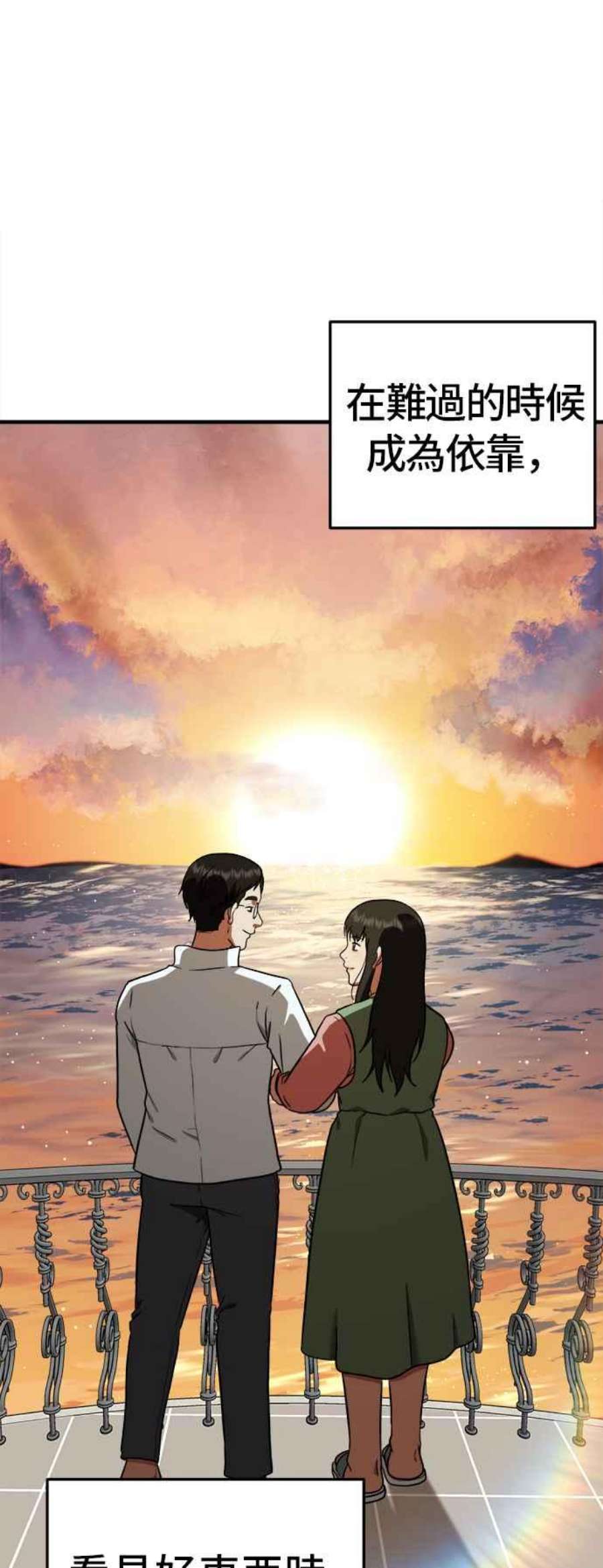 盗脸人生艾登 21