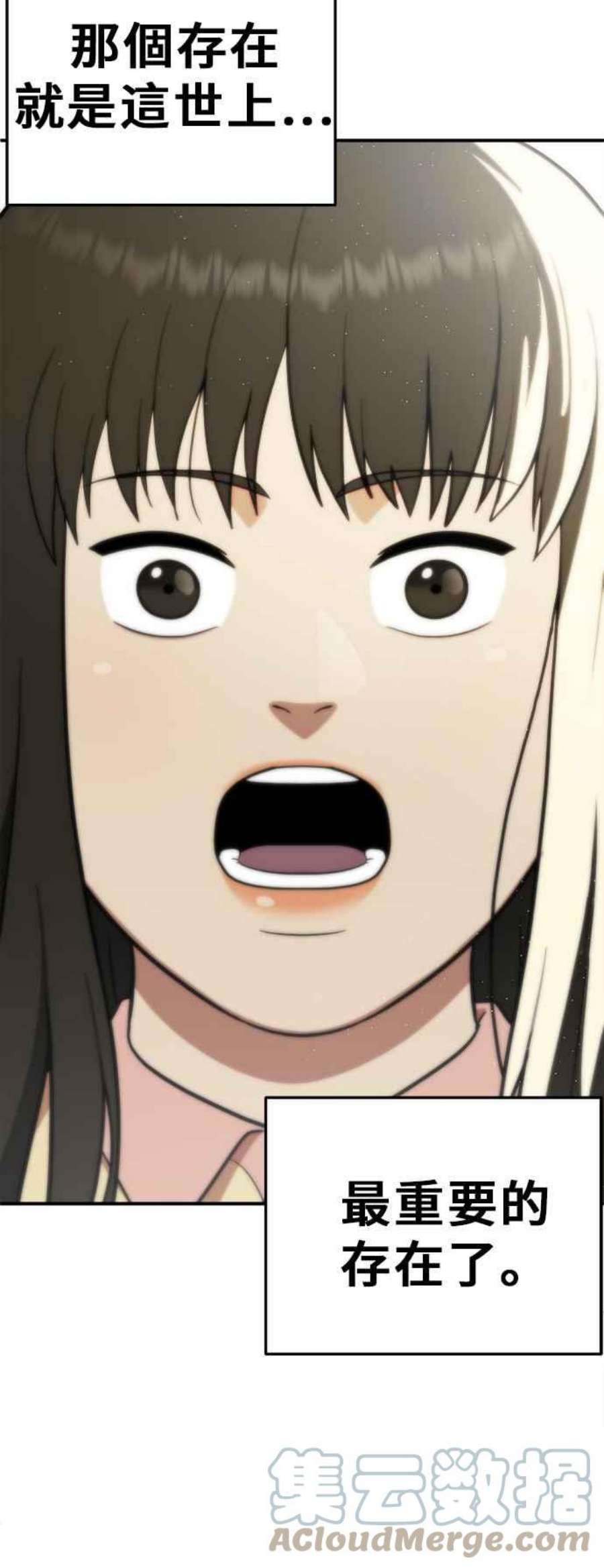 盗脸人生艾登 21