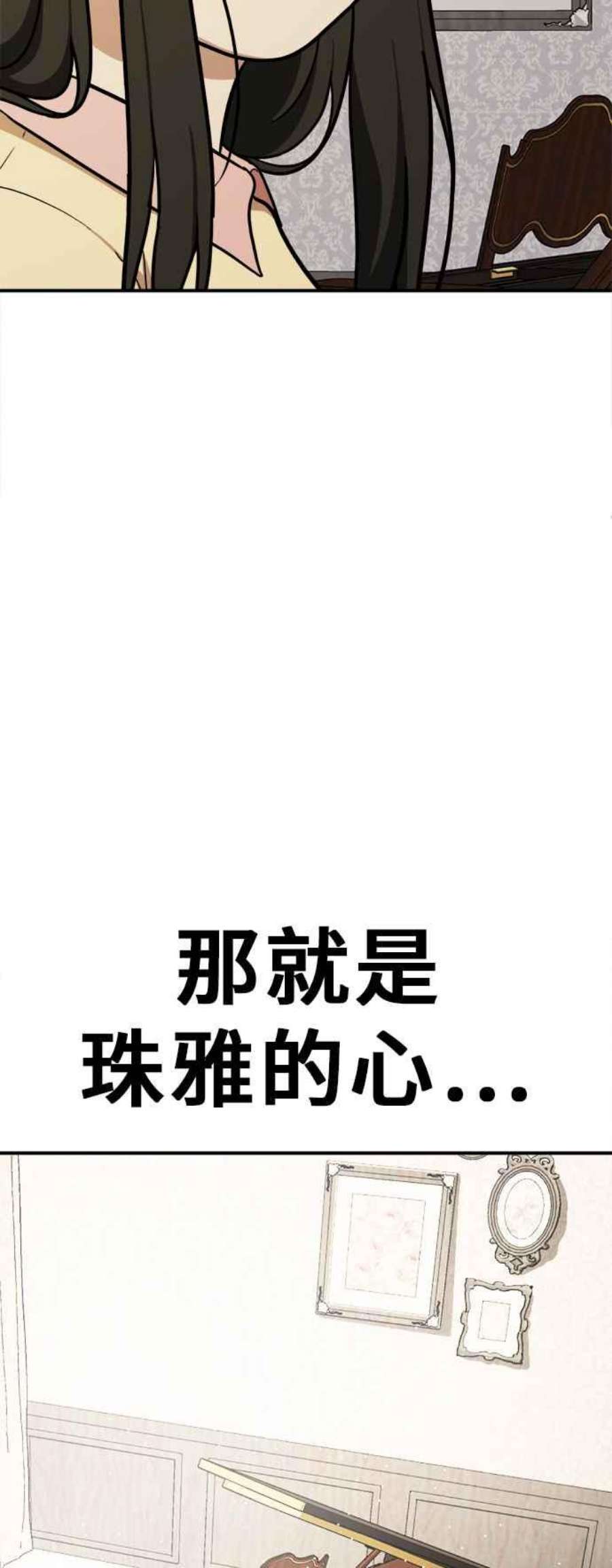 盗脸人生艾登 21