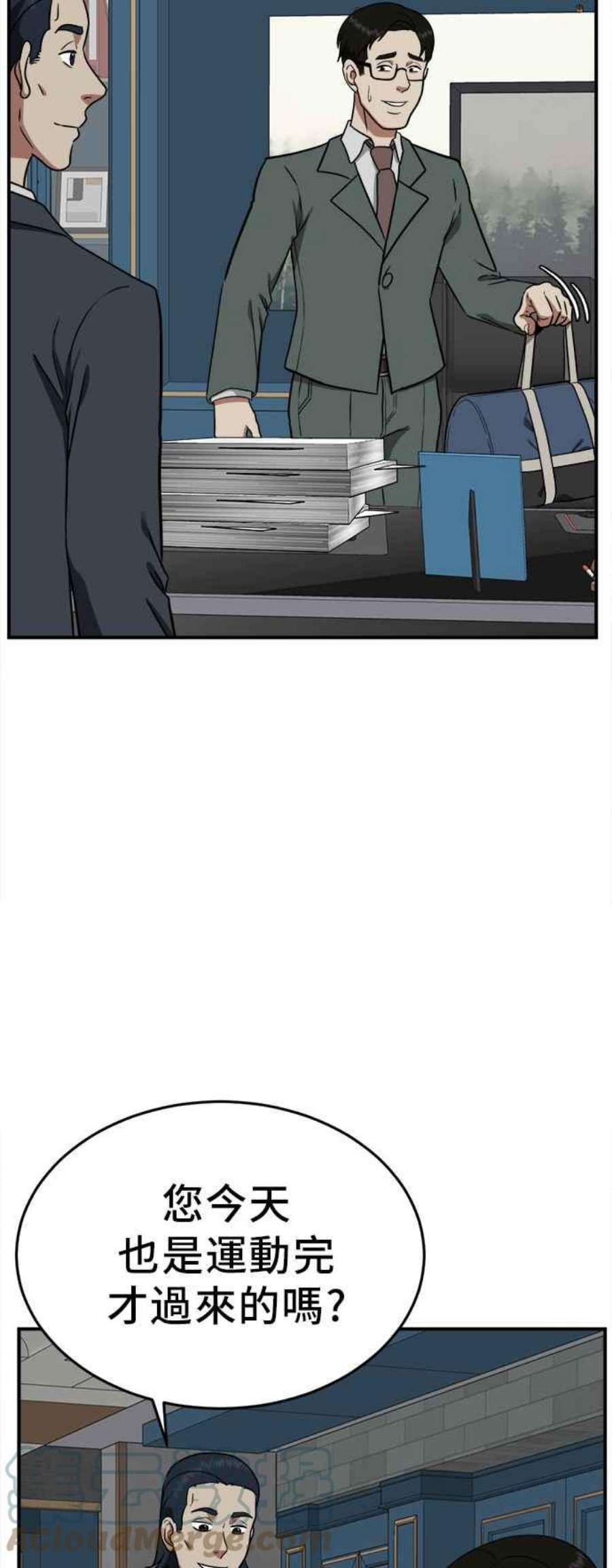 盗脸人生艾登 21