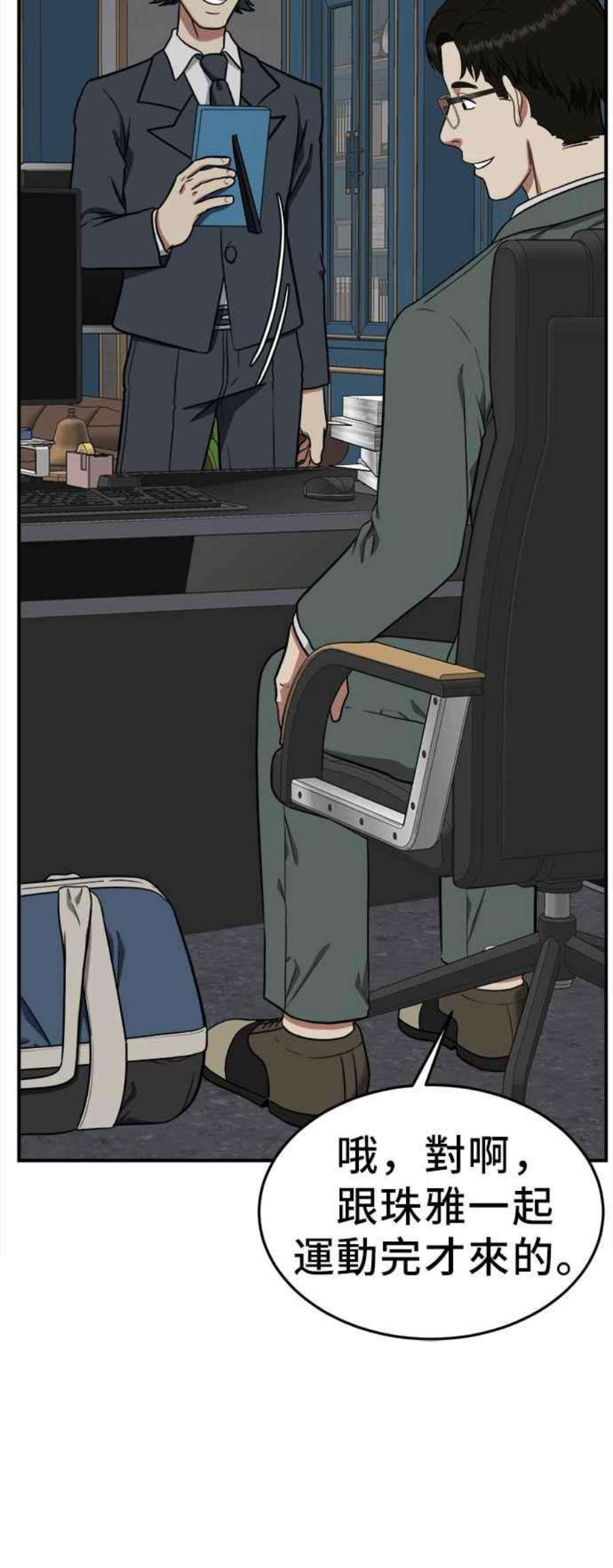 盗脸人生艾登 21