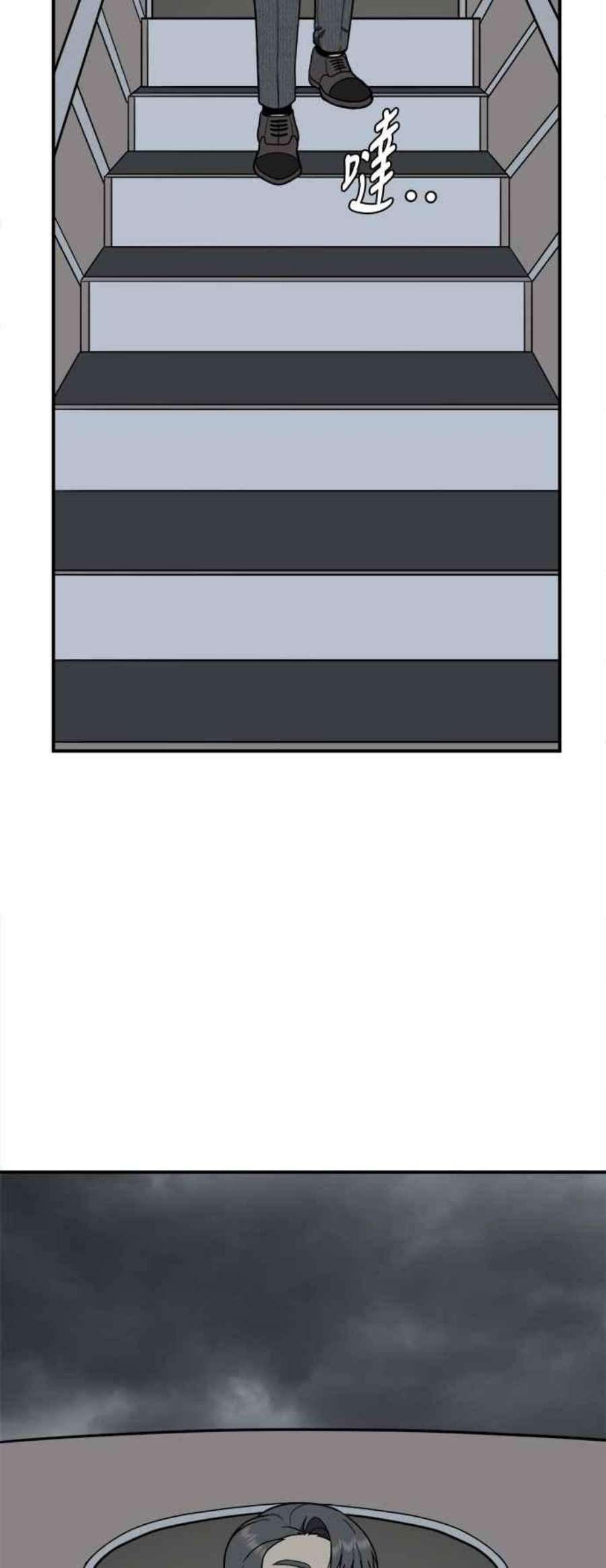 盗脸人生艾登 21