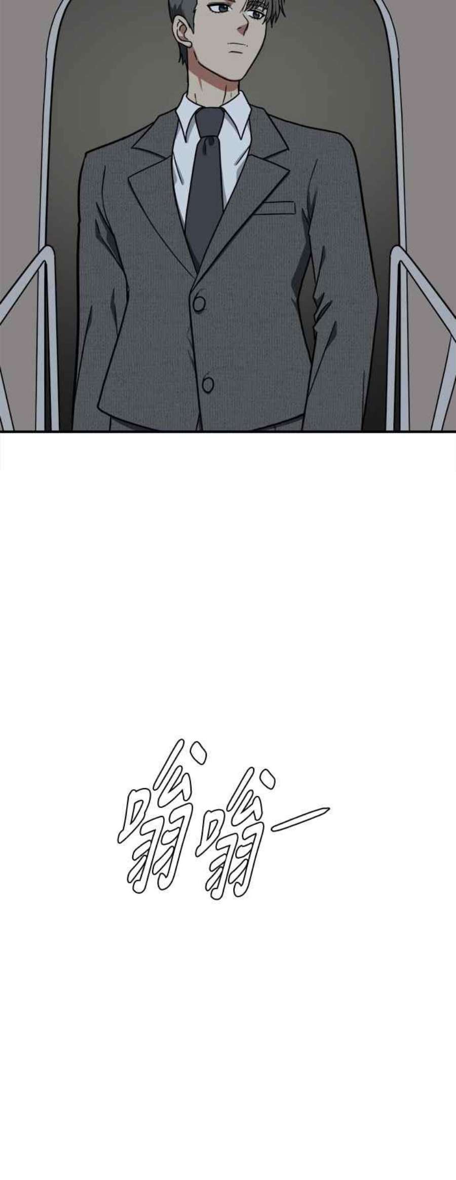 盗脸人生艾登 21