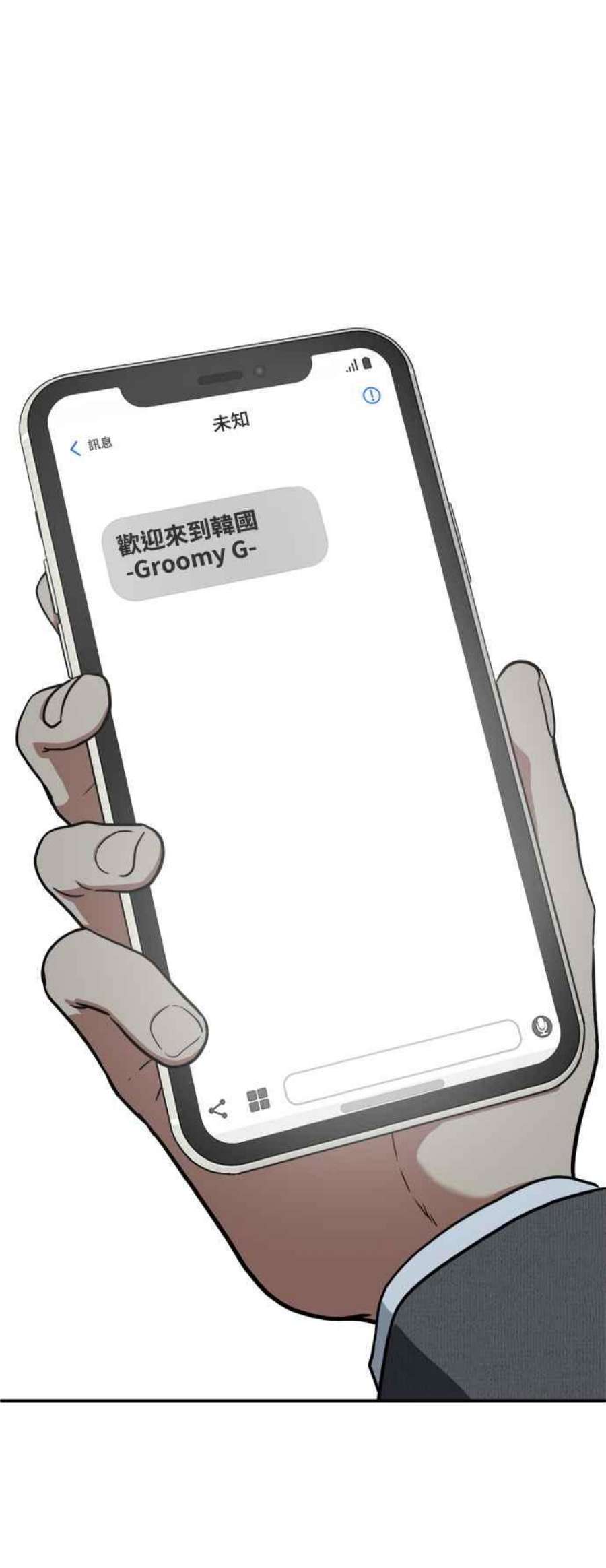 盗脸人生艾登 21