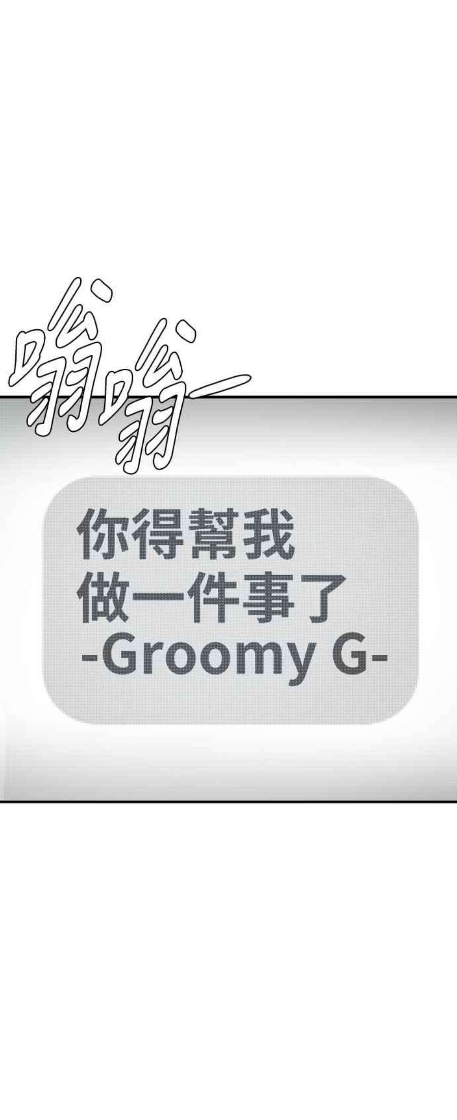 盗脸人生艾登 21