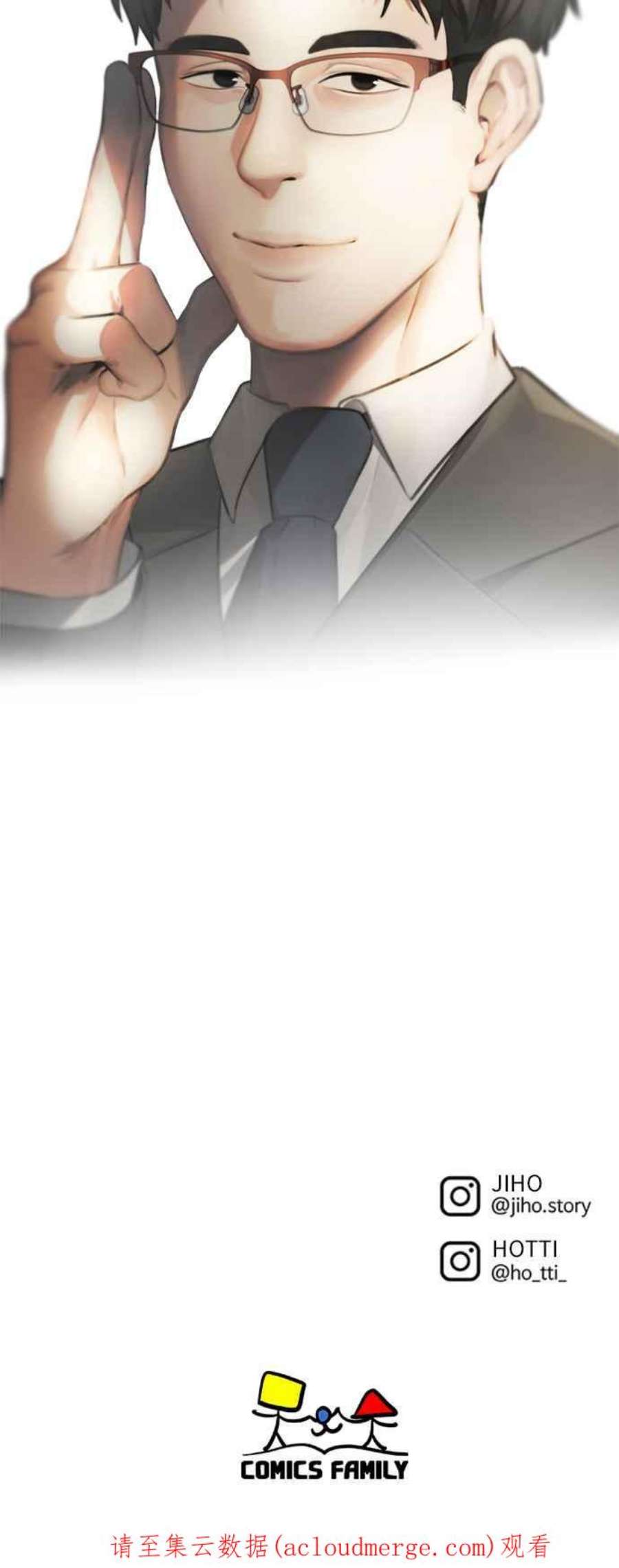 盗脸人生艾登 21