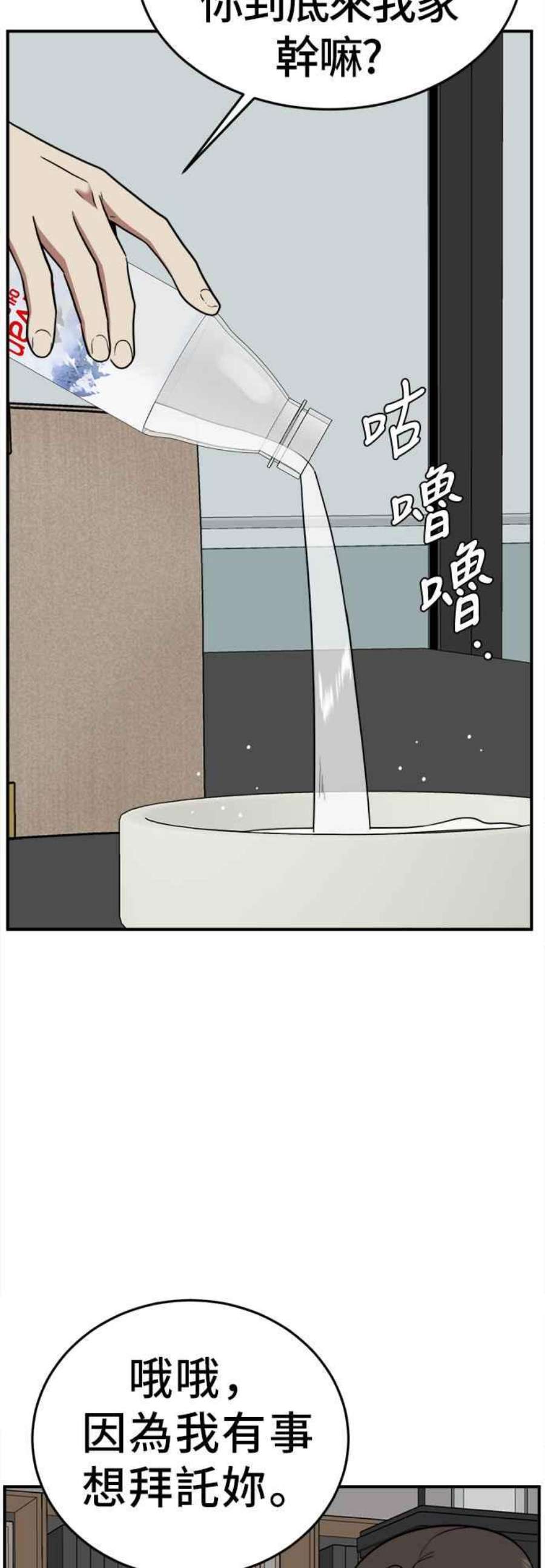 盗脸人生秋斗娜 1