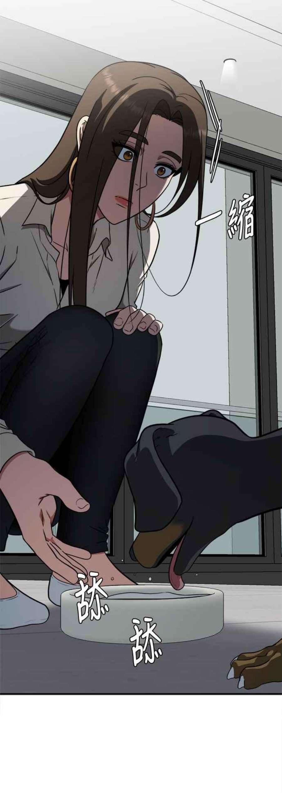 盗脸人生秋斗娜 1