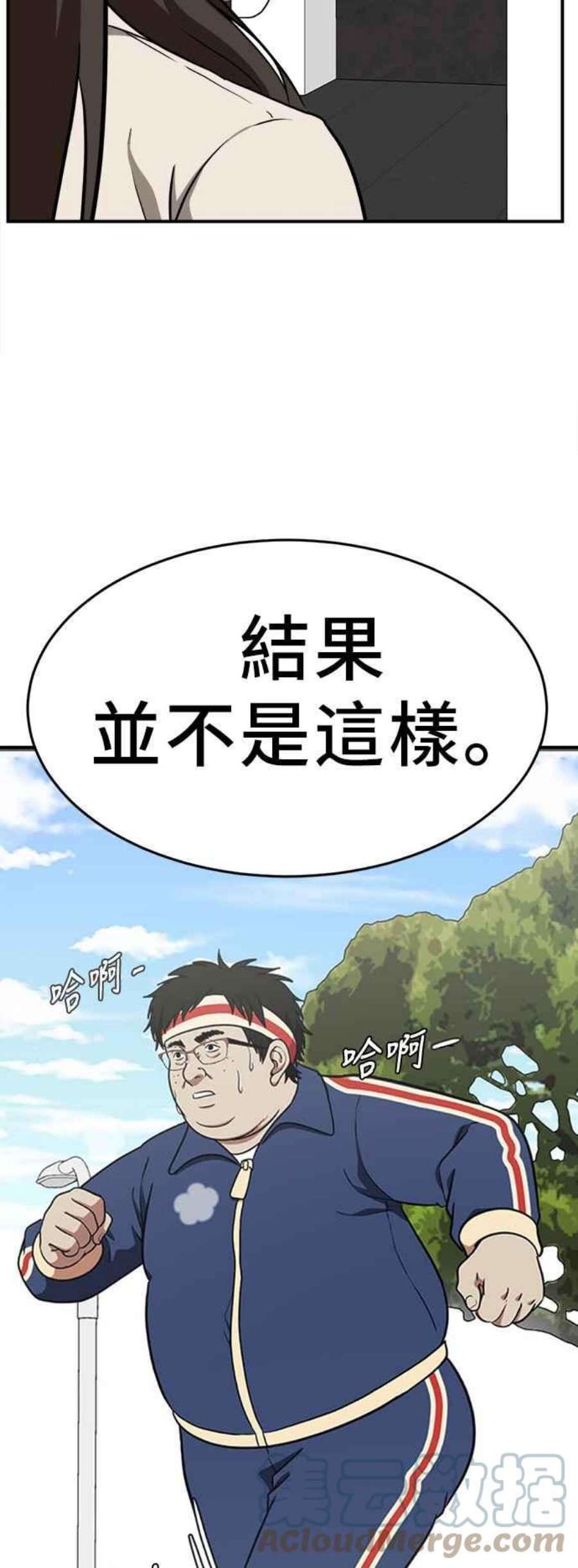 盗脸人生秋斗娜 1